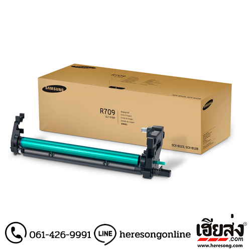 Samsung MLT-R709 Imaging Unit ตลับชุดดรัม ของแท้ (SS840A) | เฮียส่ง.คอม Samsung MLT-R709 Imaging Unit ตลับชุดดรัม ของแท้ (SS840A) | เฮียส่ง.คอม