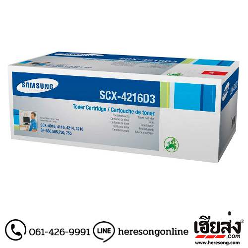 Samsung SCX-4216D3 Black ตลับหมึกโทนเนอร์ สีดำ ของแท้ (4216D3) | เฮียส่ง.คอม Samsung SCX-4216D3 Black ตลับหมึกโทนเนอร์ สีดำ ของแท้ (4216D3) | เฮียส่ง.คอม