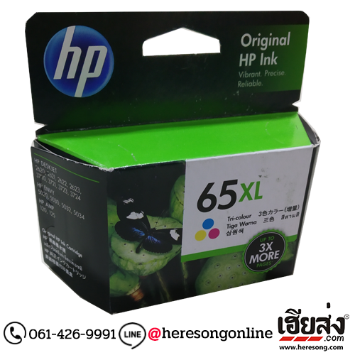 HP 65XL N9K03AA Tri-color ตลับหมึกอิงค์เจ็ท 3 สี ของแท้ | เฮียส่ง.คอม HP 65XL N9K03AA Tri-color ตลับหมึกอิงค์เจ็ท 3 สี ของแท้ | เฮียส่ง.คอม