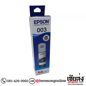 Epson T00V100 (003) Black น้ำหมึกเติมแบบขวด สีดำ ของแท้ (65 ml.) | เฮียส่ง.คอม