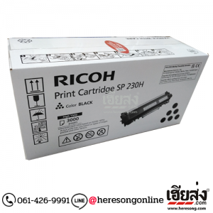 Ricoh SP 230H Black ตลับหมึกโทนเนอร์ สีดำ ของแท้ (408294) (3,000 แผ่น)