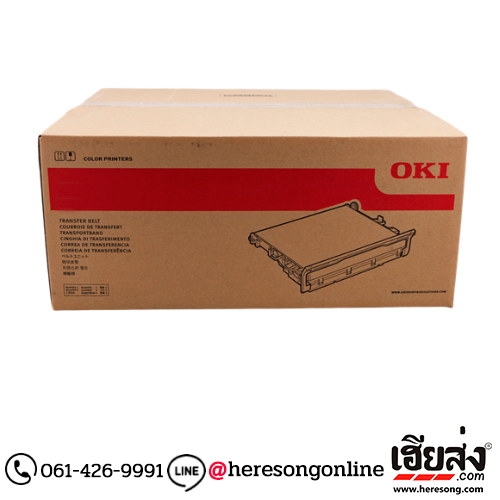 OKI 44341903 Transfer Belt C610 ชุดสายพานลำเลียงหมึก ของแท้ | เฮียส่ง.คอม OKI 44341903 Transfer Belt C610 ชุดสายพานลำเลียงหมึก ของแท้ | เฮียส่ง.คอม