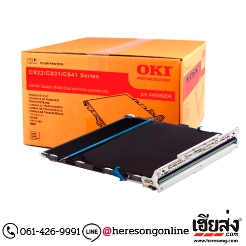 OKI 44846204 Transfer Belt C831 ชุดสายพานลำเลียงหมึก ของแท้ | เฮียส่ง.คอม OKI 44846204 Transfer Belt C831 ชุดสายพานลำเลียงหมึก ของแท้ | เฮียส่ง.คอม
