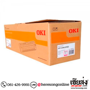 OKI 45103732 Drum C911-M Magenta ตลับดรัม สีม่วงแดง ของแท้ | เฮียส่ง.คอม