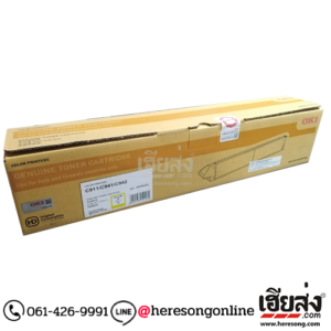 OKI 45536429 TN C911-Y Yellow ตลับหมึกโทนเนอร์ สีเหลือง ของแท้ | เฮียส่ง.คอม