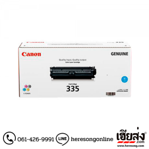 Canon Cartridge-335 C Cyan ตลับหมึกโทนเนอร์ สีฟ้า ของแท้ | เฮียส่ง.คอม