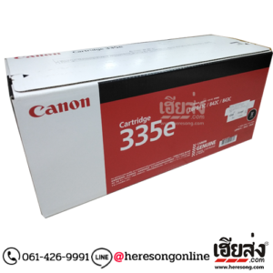 Canon Cartridge-335 eBK Black ตลับหมึกโทนเนอร์ สีดำ ของแท้ (7,400 แผ่น) | เฮียส่ง.คอม