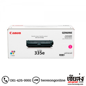 Canon Cartridge-335 eM Magenta ตลับหมึกโทนเนอร์ สีม่วงแดง ของแท้ | เฮียส่ง.คอม