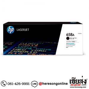 HP 658A W2000A Black ตลับหมึกโทนเนอร์ สีดำ ของแท้ | เฮียส่ง.คอม