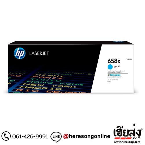 HP 658X W2001X Cyan ตลับหมึกโทนเนอร์ สีฟ้า ของแท้ | เฮียส่ง.คอม HP 658X W2001X Cyan ตลับหมึกโทนเนอร์ สีฟ้า ของแท้ | เฮียส่ง.คอม