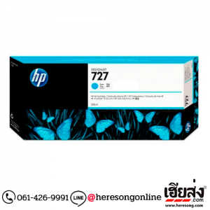 HP 727 F9J76A Cyan ตลับหมึกอิงค์เจ็ท สีฟ้า ของแท้ (300 ml.) | เฮียส่ง.คอม