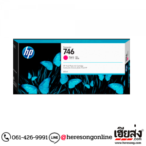 HP 746 P2V78A Magenta ตลับหมึกอิงค์เจ็ท สีม่วงแดง ของแท้ (300 ml.) | เฮียส่ง.คอม