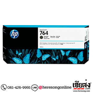 HP 764 C1Q16A Matte Black ตลับหมึกอิงค์เจ็ท สีดำด้าน ของแท้ (300 ml.) | เฮียส่ง.คอม