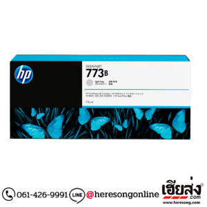 HP 773B C1Q36A Light Grey ตลับหมึกอิงค์เจ็ท สีเทาอ่อน ของแท้ (775 ml.) | เฮียส่ง.คอม