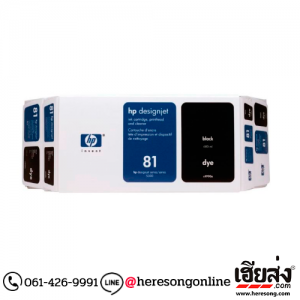 HP 81 C4990A Black Dye Ink Cartridge and Print head ของแท้ (680 ml.) | เฮียส่ง.คอม