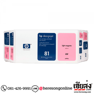 HP 81 C4995A Light Magenta Dye Ink Cartridge and Print head ของแท้ (680 ml.) | เฮียส่ง.คอม