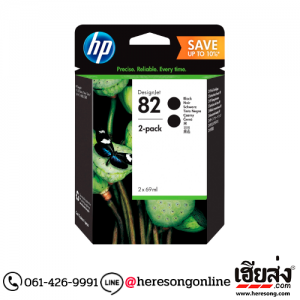 HP 82 P2V34A Black ตลับหมึกอิงค์เจ็ท สีดำ ของแท้ (69 ml.x2) | เฮียส่ง.คอม