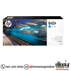 HP 842B C1Q50A Cyan ตลับหมึกอิงค์เจ็ท สีฟ้า ของแท้ (775 ml.) | เฮียส่ง.คอม