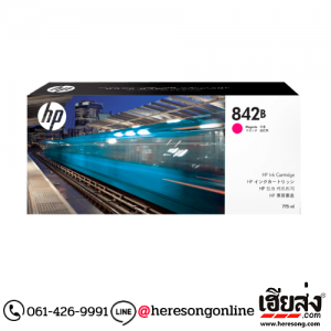 HP 842B C1Q51A Magenta ตลับหมึกอิงค์เจ็ท สีม่วงแดง ของแท้ (775 ml.) | เฮียส่ง.คอม