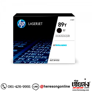 HP 89Y CF289Y Black ตลับหมึกโทนเนอร์ สีดำ ของแท้ | เฮียส่ง.คอม