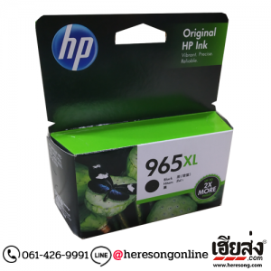 HP 965XL 3JA84AA Black ตลับหมึกอิงค์เจ็ท สีดำ ของแท้ | เฮียส่ง.คอม