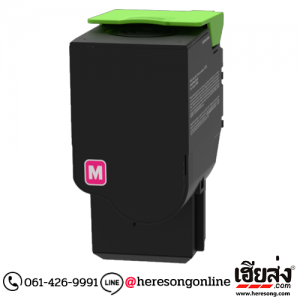 Pantum CTL-300HM Magenta ตลับหมึกโทนเนอร์ สีม่วงแดง ของแท้ | เฮียส่ง.คอม