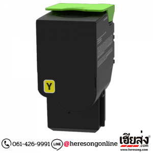 Pantum CTL-300HY Yellow ตลับหมึกโทนเนอร์ สีเหลือง ของแท้ | เฮียส่ง.คอม