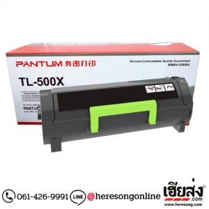 Pantum TL-500X Black ตลับหมึกโทนเนอร์ สีดำ ของแท้ | เฮียส่ง.คอม
