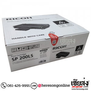 Ricoh SP 200LS Black ตลับหมึกโทนเนอร์ สีดำ ของแท้ (407265) | เฮียส่ง.คอม
