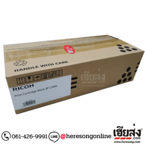 Ricoh SP C340S BK Black ตลับหมึกโทนเนอร์ สีดำ ของแท้ (407903) | เฮียส่ง.คอม