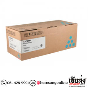 Ricoh SP C340S CY Cyan ตลับหมึกโทนเนอร์ สีฟ้า ของแท้ (407904) | เฮียส่ง.คอม
