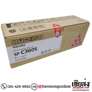 Ricoh SP C360S MG Magenta ตลับหมึกโทนเนอร์ สีม่วงแดง ของแท้ (408206) | เฮียส่ง.คอม