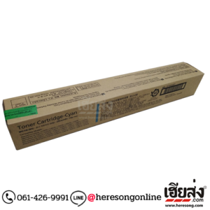 Fuji Xerox CT202635 Cyan ตลับหมึกโทนเนอร์ สีฟ้า ของแท้ | เฮียส่ง.คอม