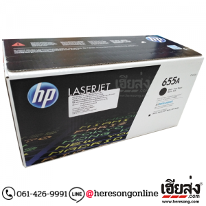 HP 655A CF450A Black ตลับหมึกโทนเนอร์ สีดำ ของแท้ | เฮียส่ง.คอม