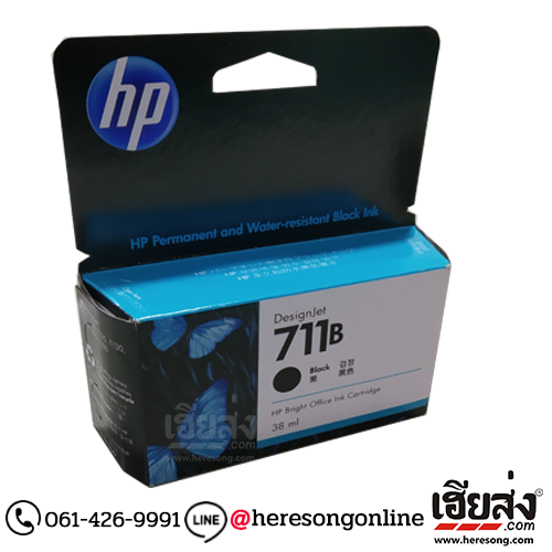 HP 711B 3WX00A Black ตลับหมึกอิงค์เจ็ท สีดำ ของแท้ (38 ml.) | เฮียส่ง.คอม HP 711B 3WX00A Black ตลับหมึกอิงค์เจ็ท สีดำ ของแท้ (38 ml.) | เฮียส่ง.คอม