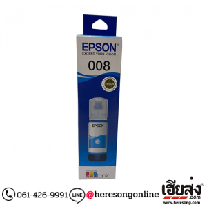 Epson T06G200 (008) Cyan น้ำหมึกเติมแบบขวด สีฟ้า ของแท้ (70 ml.) | เฮียส่ง.คอม