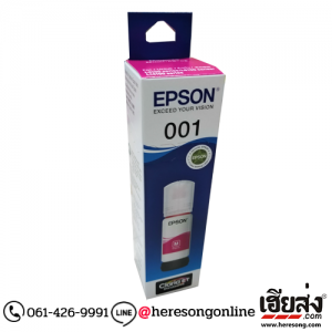 Epson T03Y300 (001) Magenta น้ำหมึกเติมแบบขวด สีม่วงแดง ของแท้ (70 ml.) | เฮียส่ง.คอม