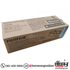 Fujifilm CT203491 Cyan ตลับหมึกโทนเนอร์ สีฟ้า ของแท้ | เฮียส่ง.คอม