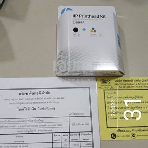 กรุงเทพ-256503350