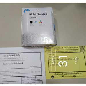 กรุงเทพ-256503351