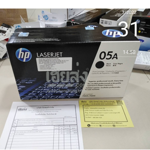 กรุงเทพ-256503352