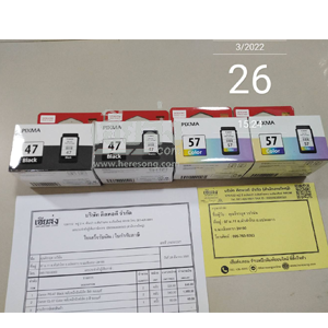 ฉะเชิงเทรา-256503287