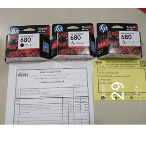 ชลบุรี-256503318