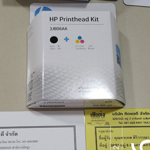 นนทบุรี-256503277