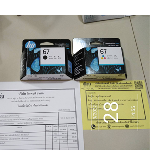 นนทบุรี-256503302