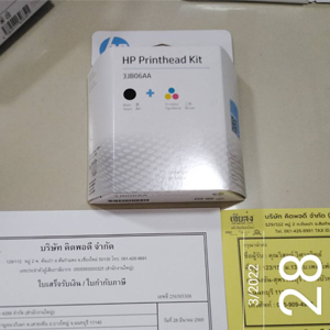 นนทบุรี-256503308