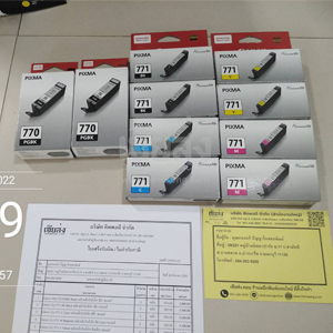 นนทบุรี-256503322