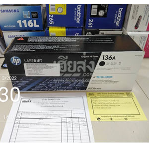 นนทบุรี-256503327