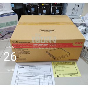 นนทบุรี-256503290