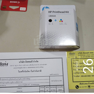 บุรีรัมย์-256503278